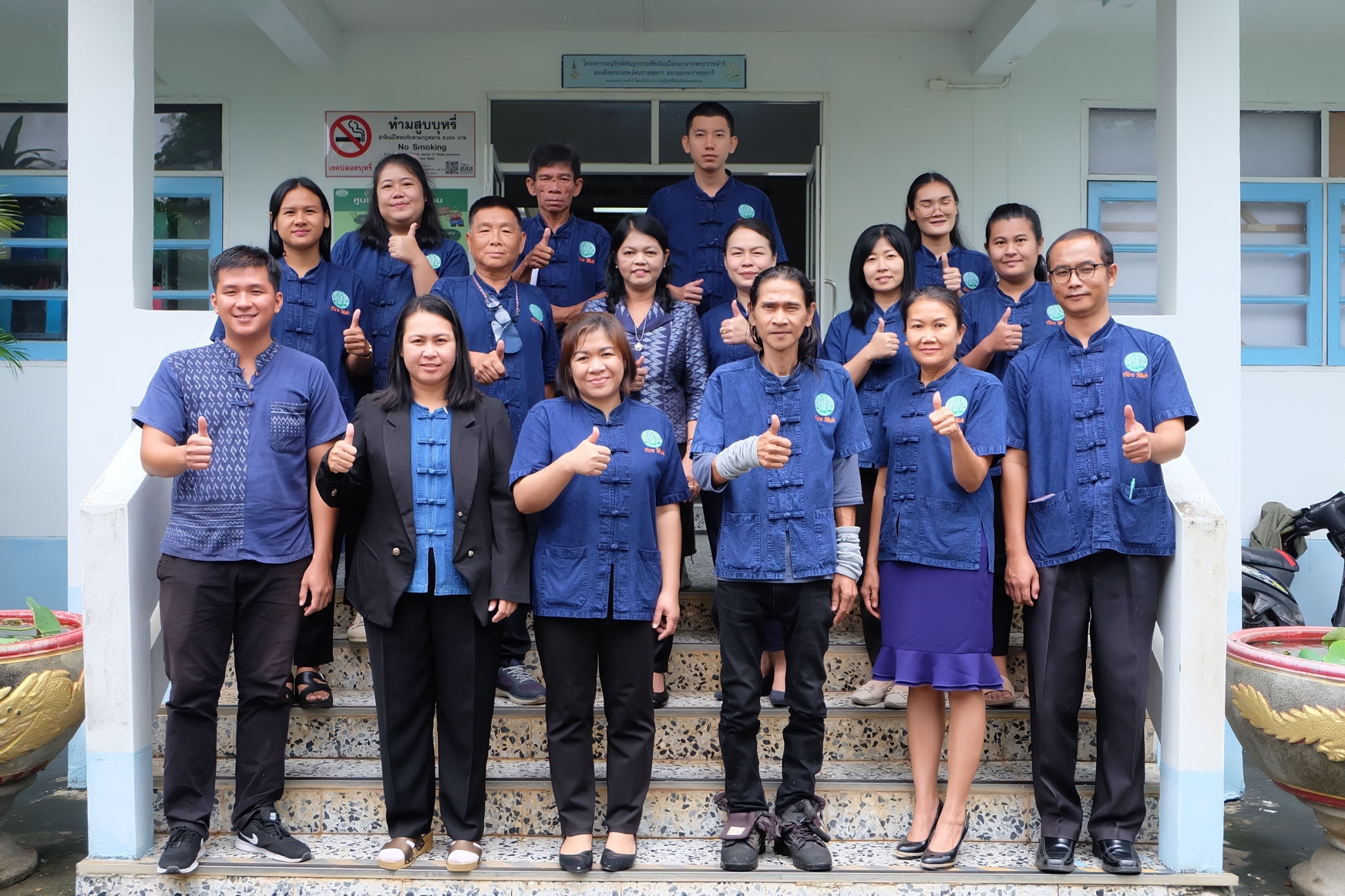 title - ผู้ตรวจราชการกรม ประชุมติดตามผลการดำเนินงานตามแผนการตรวจราชการ ส.ป.ก. ประจำปีงบประมาณ พ.ศ. 2566 รอบที่ 2 เขตตรวจราชการที่ 11 จังหวัดมุกดาหาร